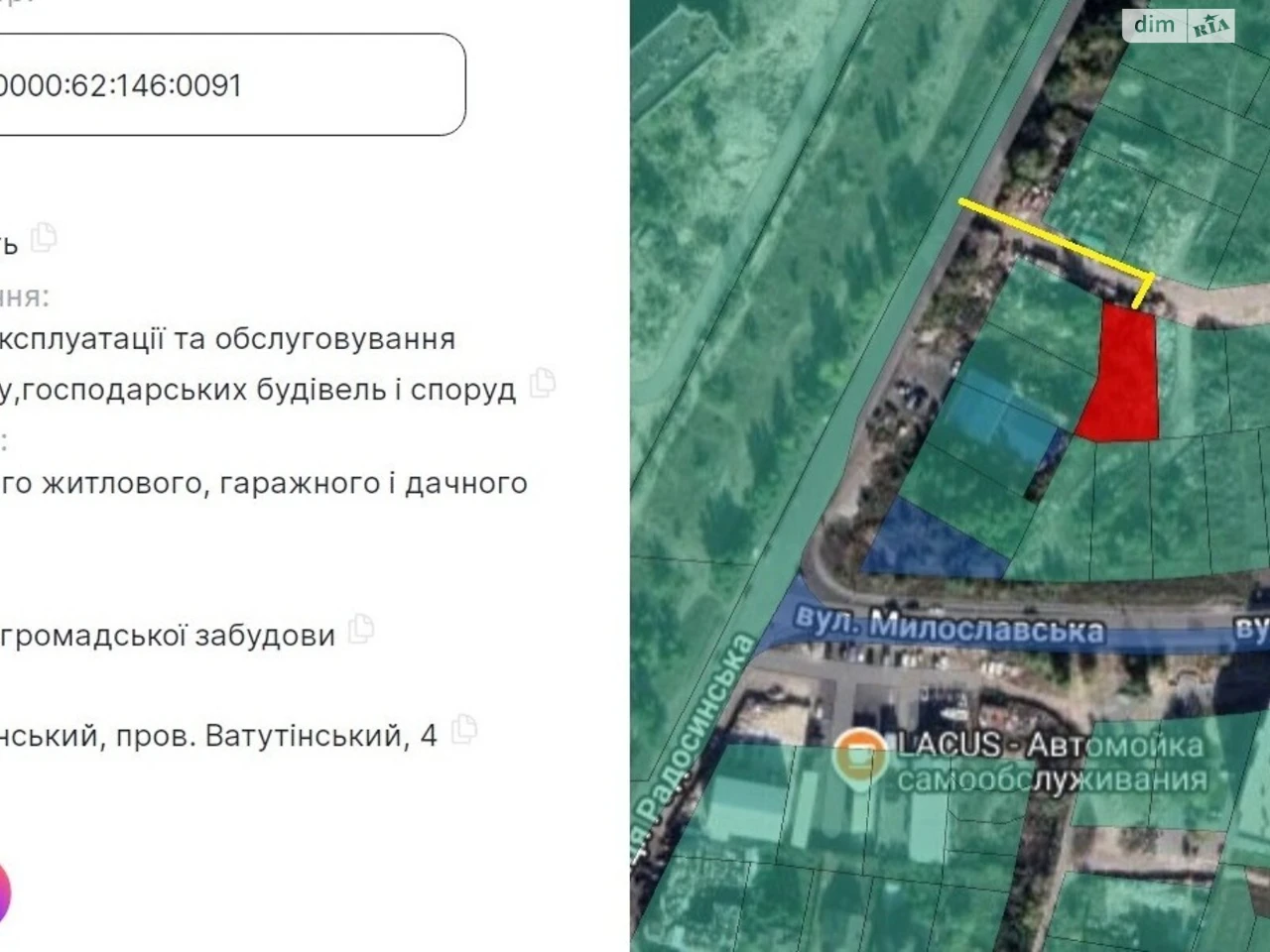 Продаж Ділянка під житлову забудову Троєщина