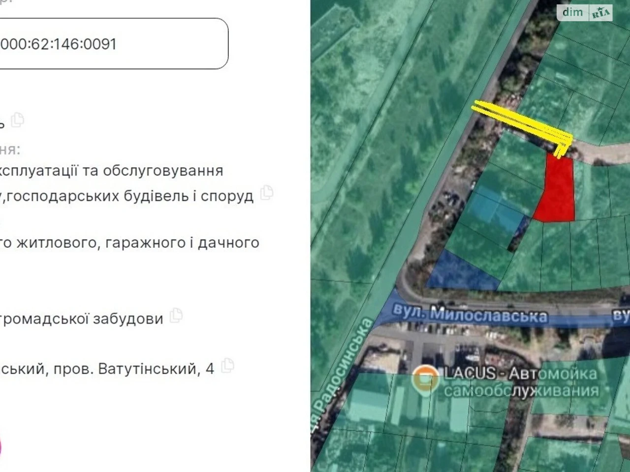 Продаж Ділянка під житлову забудову Троєщина