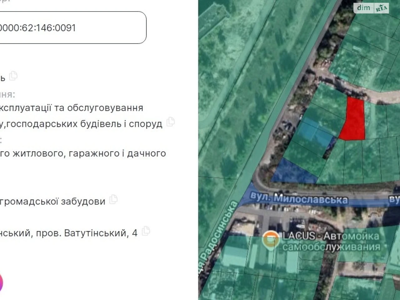 Продаж Ділянка під житлову забудову Троєщина