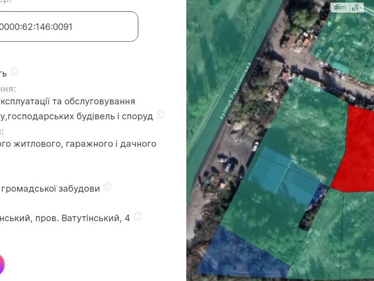 Продаж Ділянка під житлову забудову Троєщина