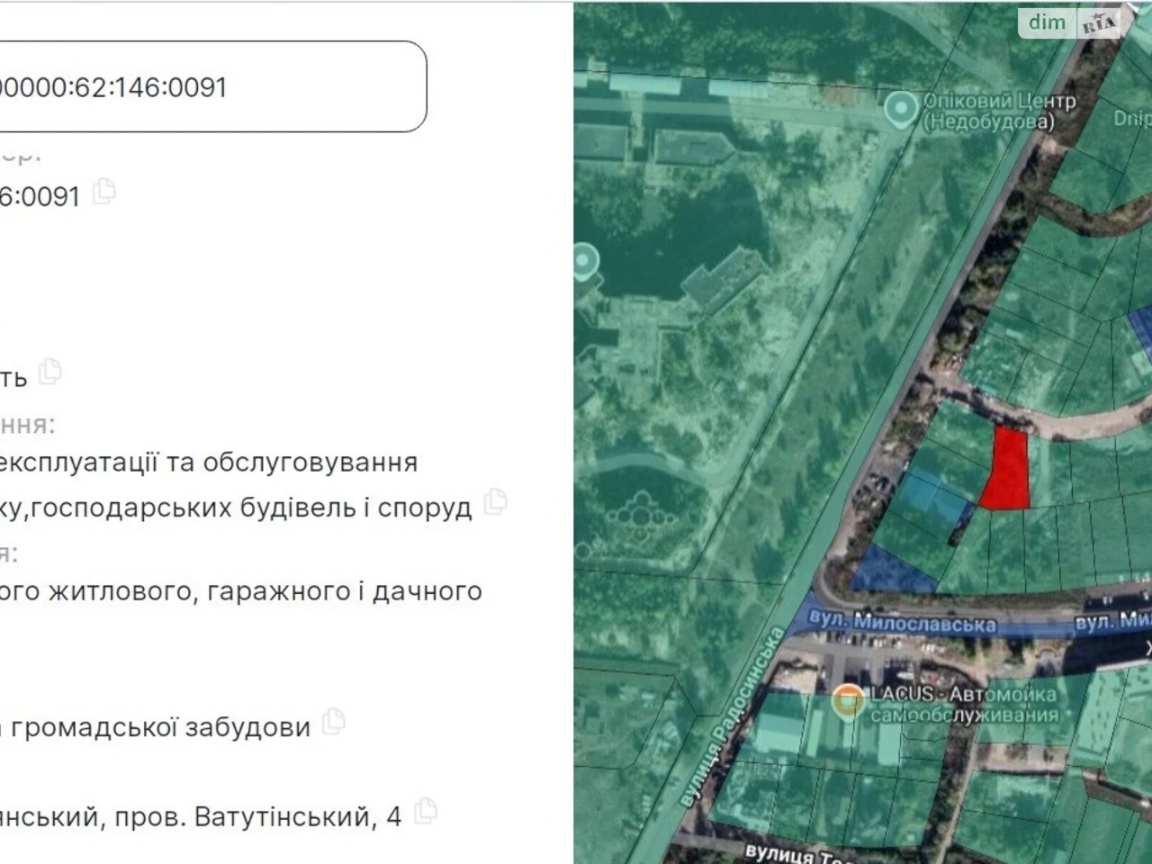 Продаж Ділянка під житлову забудову Троєщина