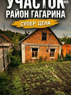 Продаж Ділянка під житлову забудову Соборний