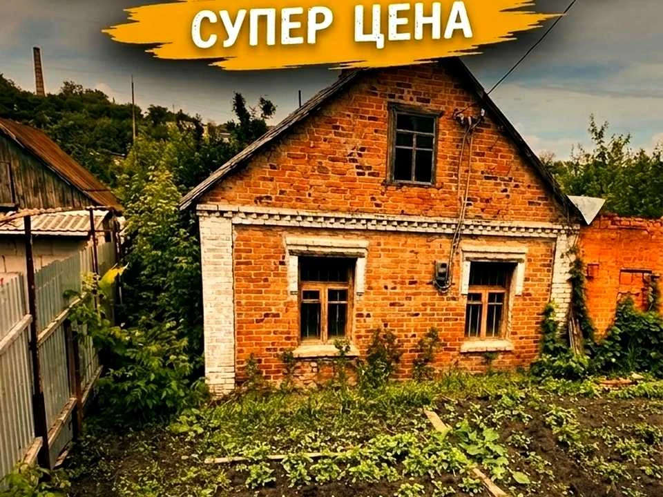 Ділянка. Дніпро, Кишинівська вул.