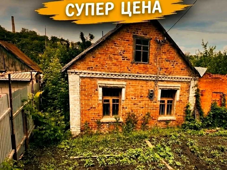 Ділянка. Дніпро, Кишинівська вул.