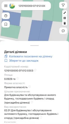 Продам ділянку Краснопілля Краснополье