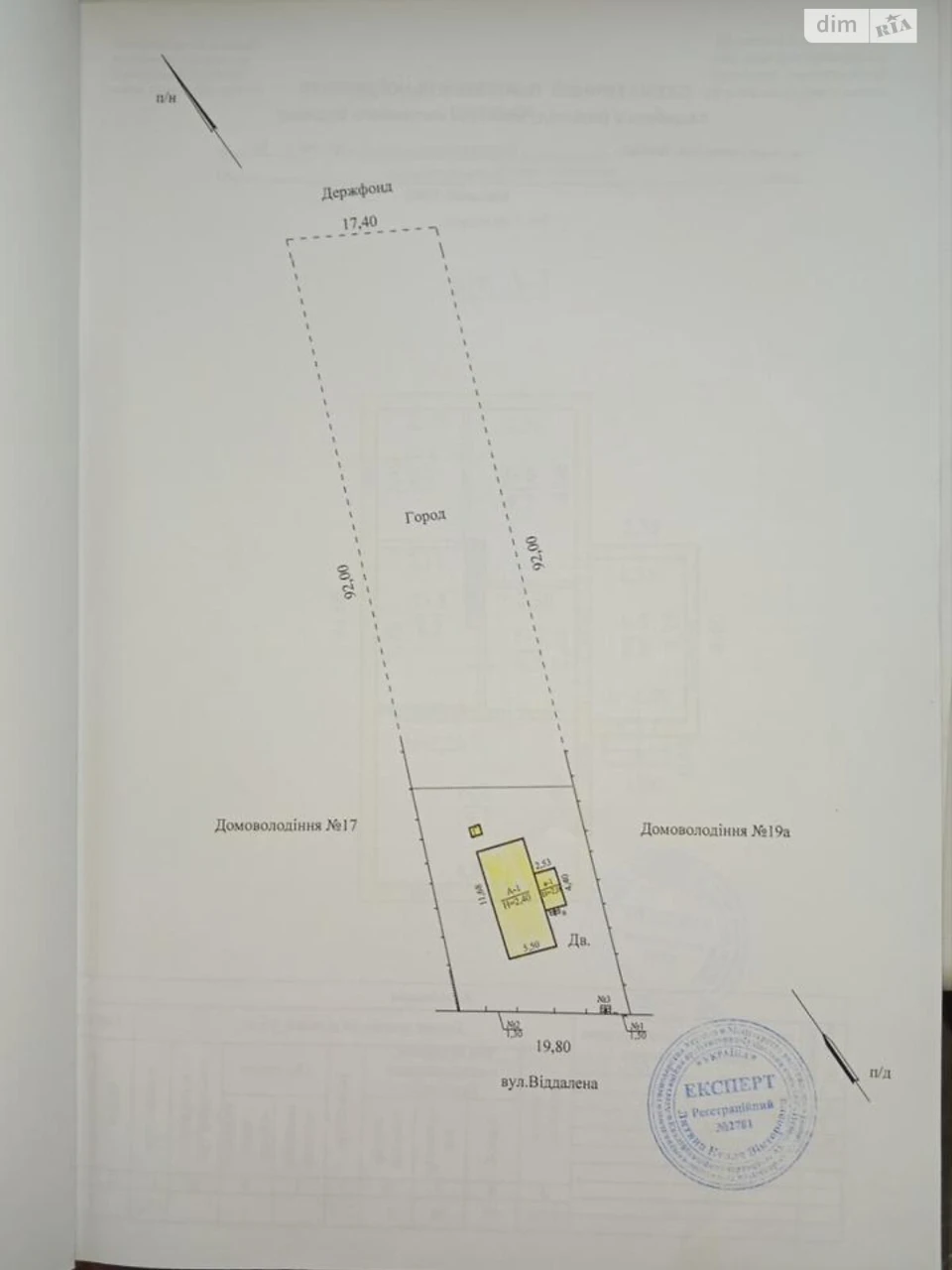 Продаж Ділянка під житлову забудову Краснопілля