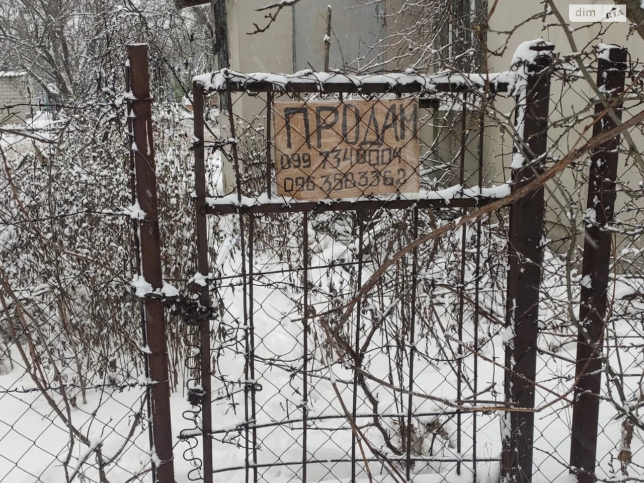 Продаж Ділянка під житлову забудову