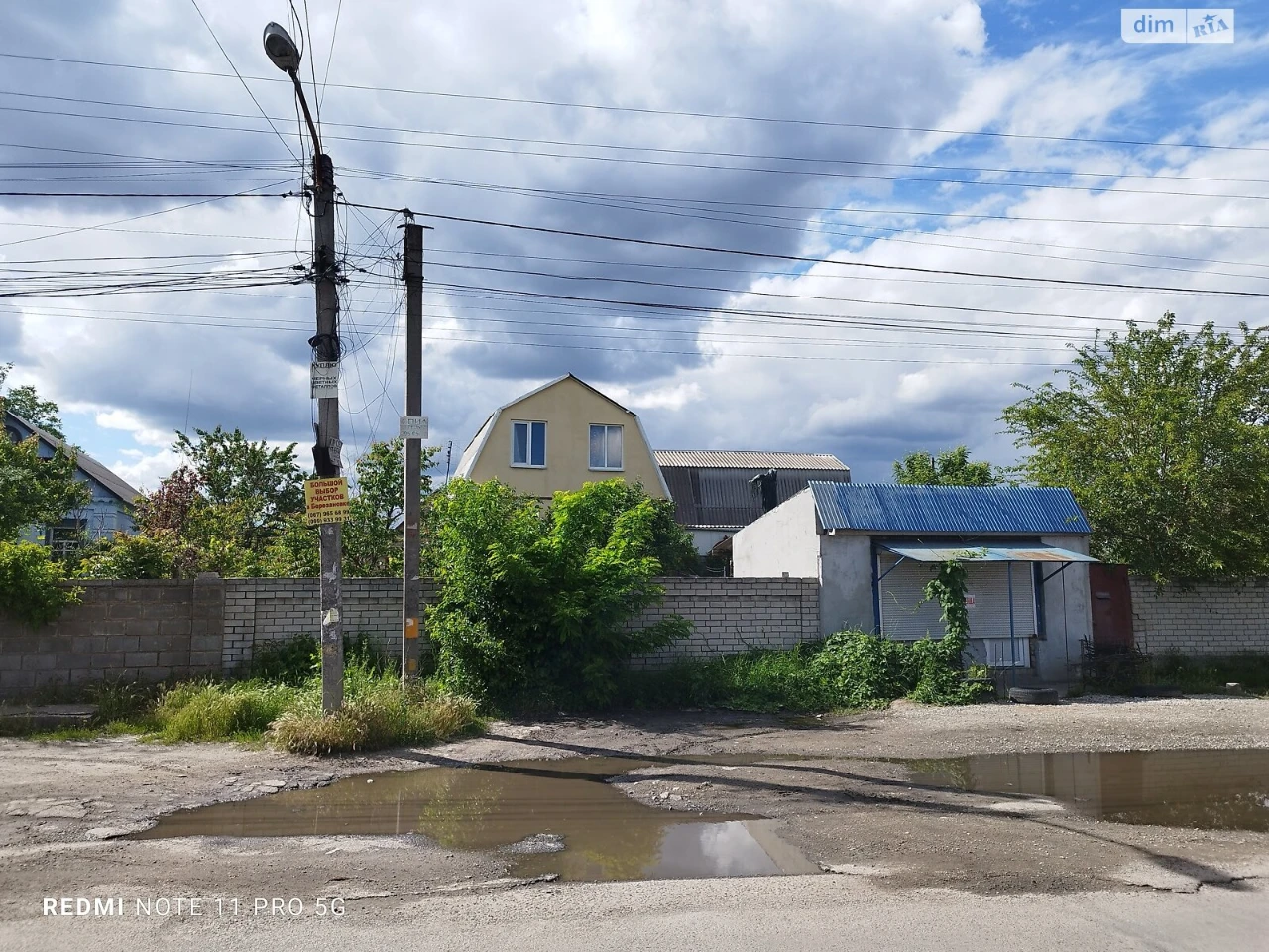Продаж Ділянка під житлову забудову Амур-Нижньодніпровський
