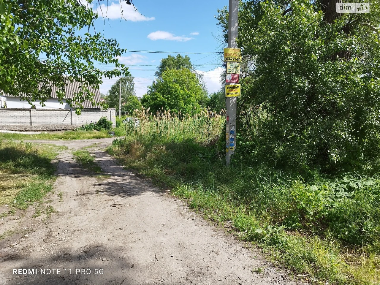 Продаж Ділянка під житлову забудову Амур-Нижньодніпровський