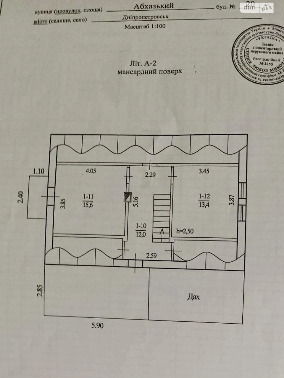Продаж Ділянка під житлову забудову 1 травня