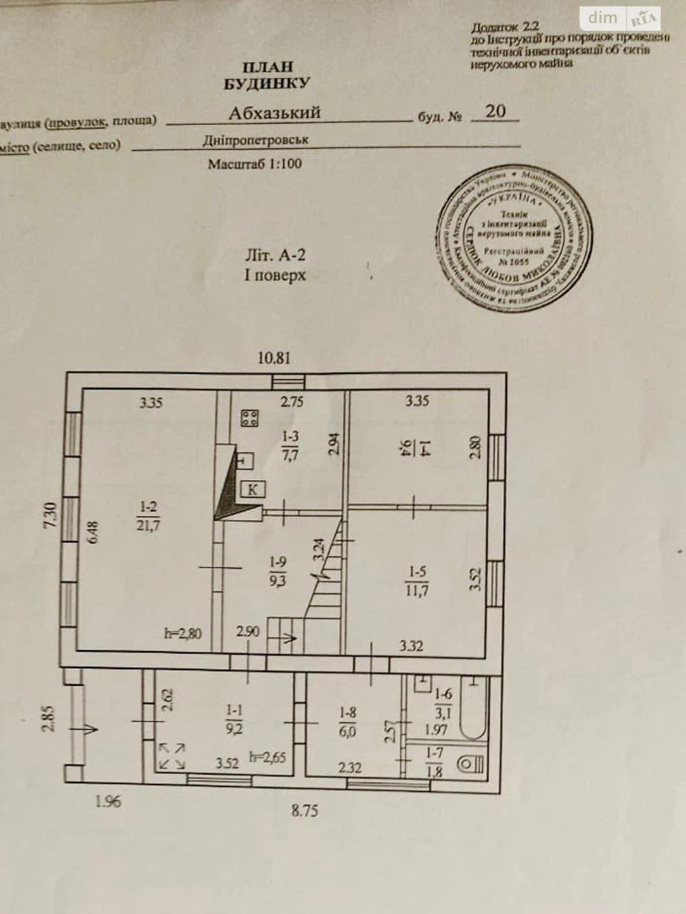 Продаж Ділянка під житлову забудову 1 травня