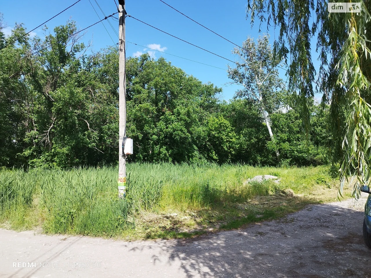 Продаж Ділянка під житлову забудову Амур-Нижньодніпровський