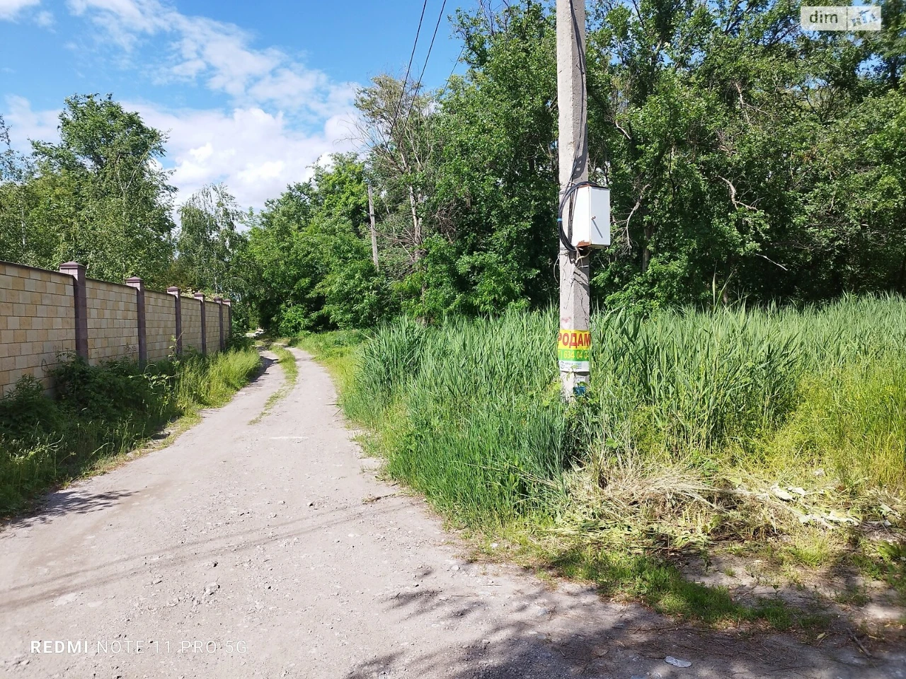 Продаж Ділянка під житлову забудову Амур-Нижньодніпровський