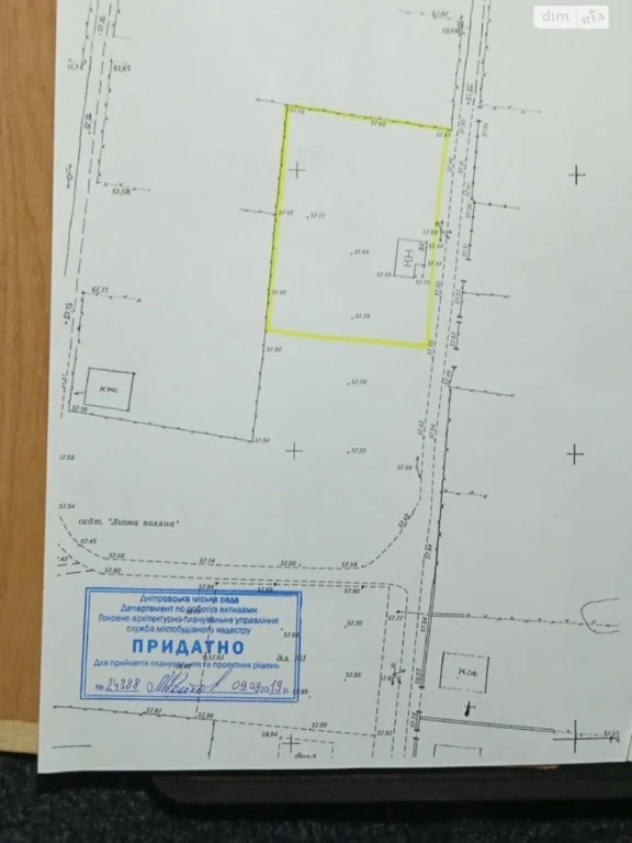 Продаж Земля сільськогосподарського призначення Амур-Нижньод