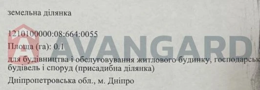 У продажу шикарна ділянка Дієвка-1 16500$