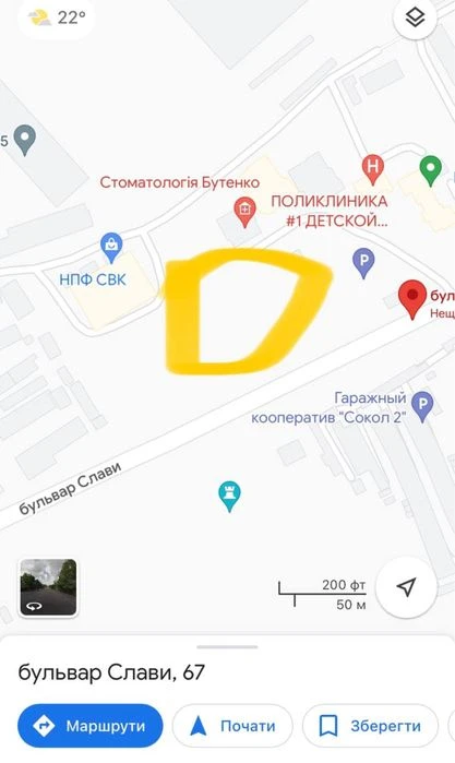 Продается участок под застройку жилой или коммерческой недви