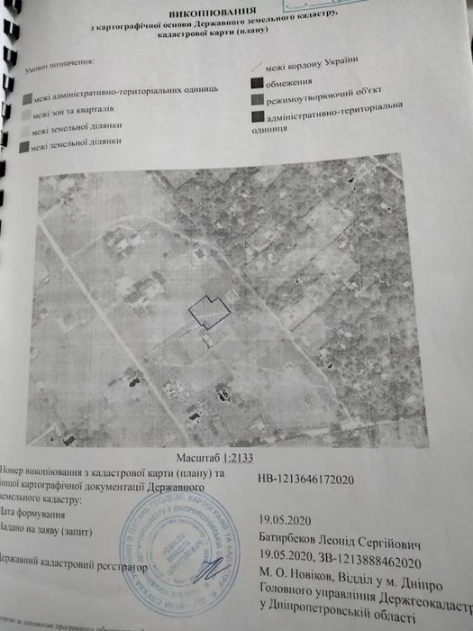 Продам ровный участок