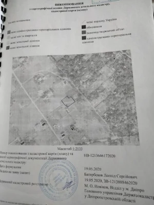Продам ровный участок