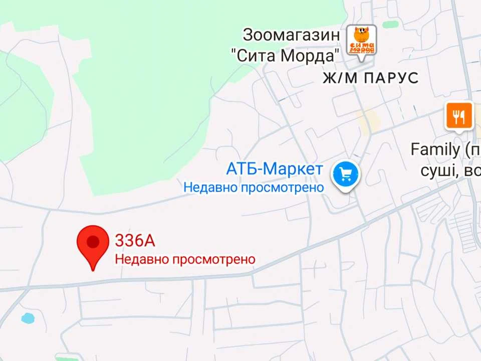 Ділянка. Дніпро, Велика Діївська вул. (Братів Трофімових)