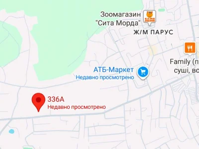 Ділянка. Дніпро, Велика Діївська вул. (Братів Трофімових)