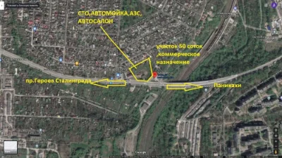 Продам участок 50 соток,Александра Гальченко
