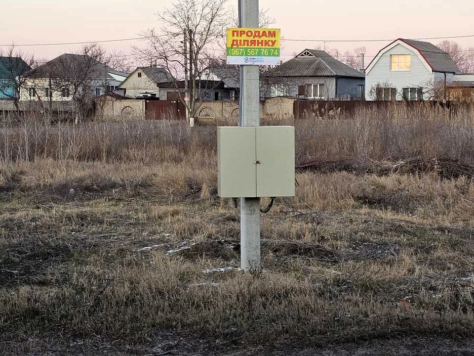 Ділянка. Дніпро, Широка вул.