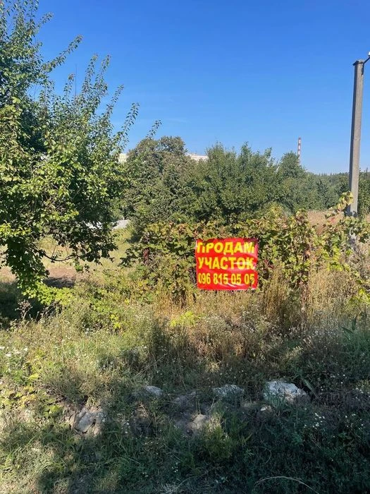 Продаж ділянки 10 соток Мирне