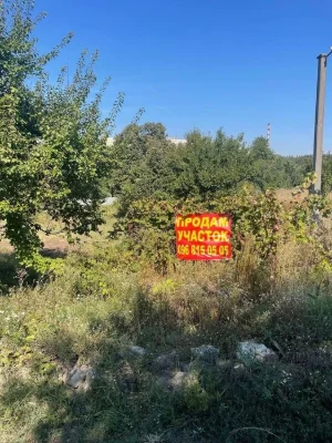 Продаж ділянки 10 соток Мирне