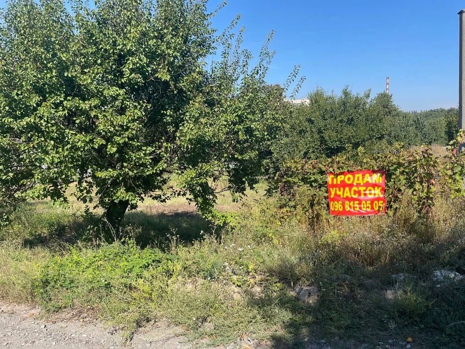 Продаж ділянки 10 соток Мирне