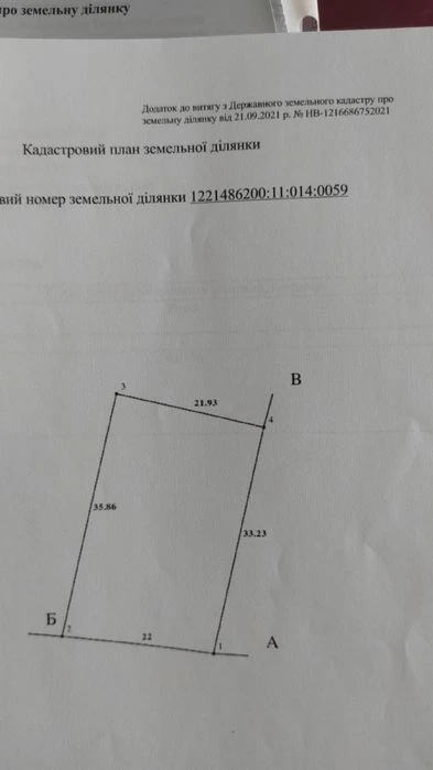 Продам участок в Сажевке ул.Лазурная