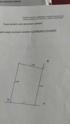 Продам участок в Сажевке ул.Лазурная