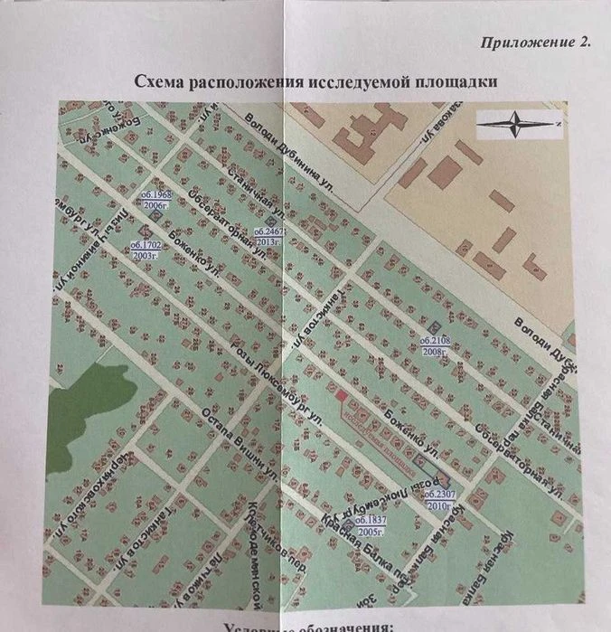 Земля (участок) 5 соток, ул. Хортицька. Район Гагарина и ЖК