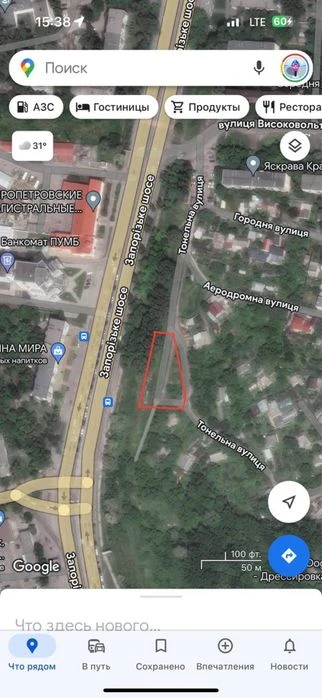 Продам участок 10 соток на Запорожском шоссе. Красная линия!