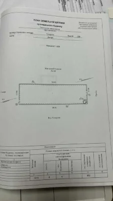 Продажа участка, ул. Надежды Алексеенко, 108г