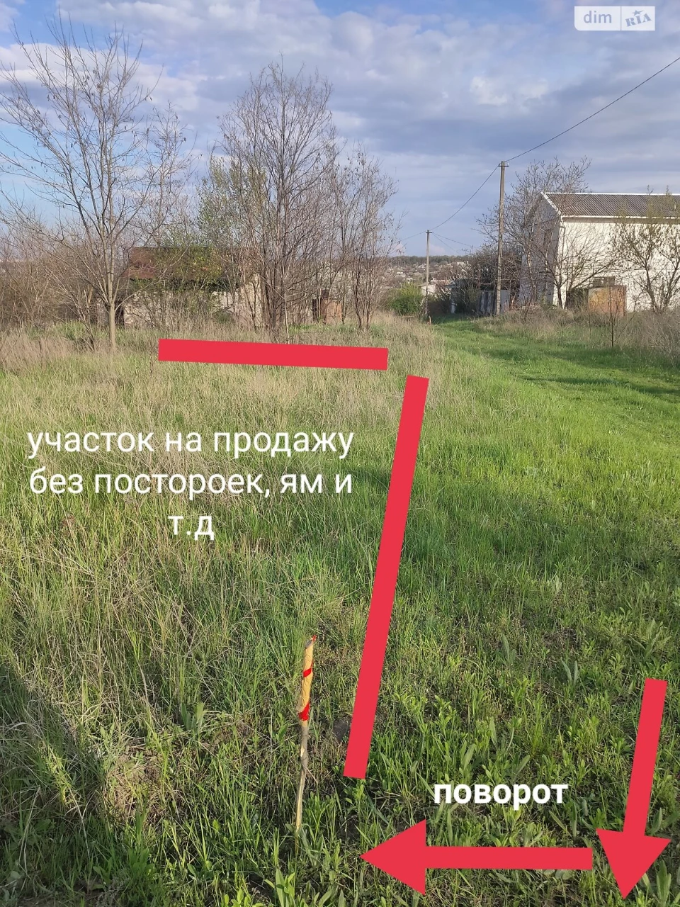 Продаж Ділянка під житлову забудову Діївка-2
