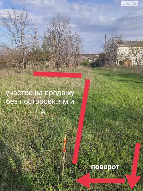 Продаж Ділянка під житлову забудову Діївка-2