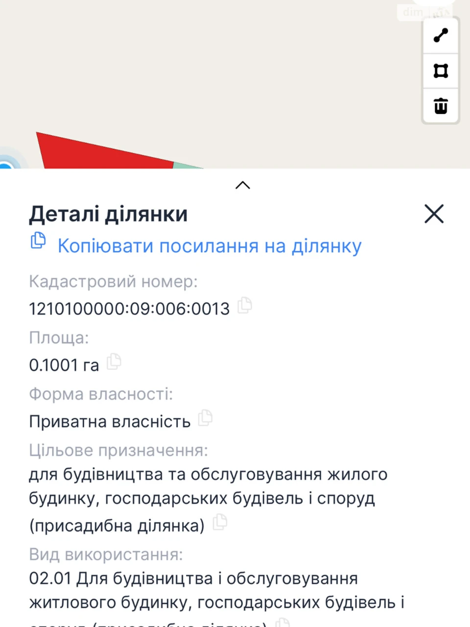 Продаж Ділянка під житлову забудову Придніпровський