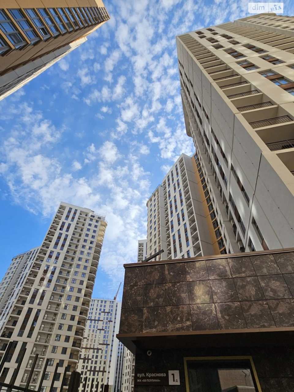 Продаж Квартира Ближні Млини