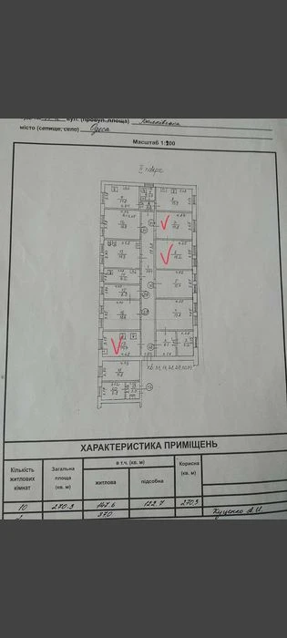 2 кімнати зі своєю кухнею на Балківській за супер ціною, 132