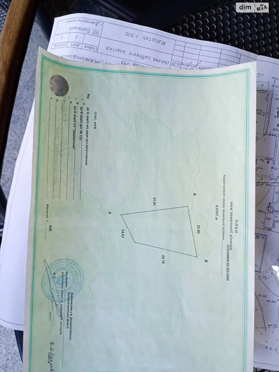 Продаж Ділянка під житлову забудову Корея