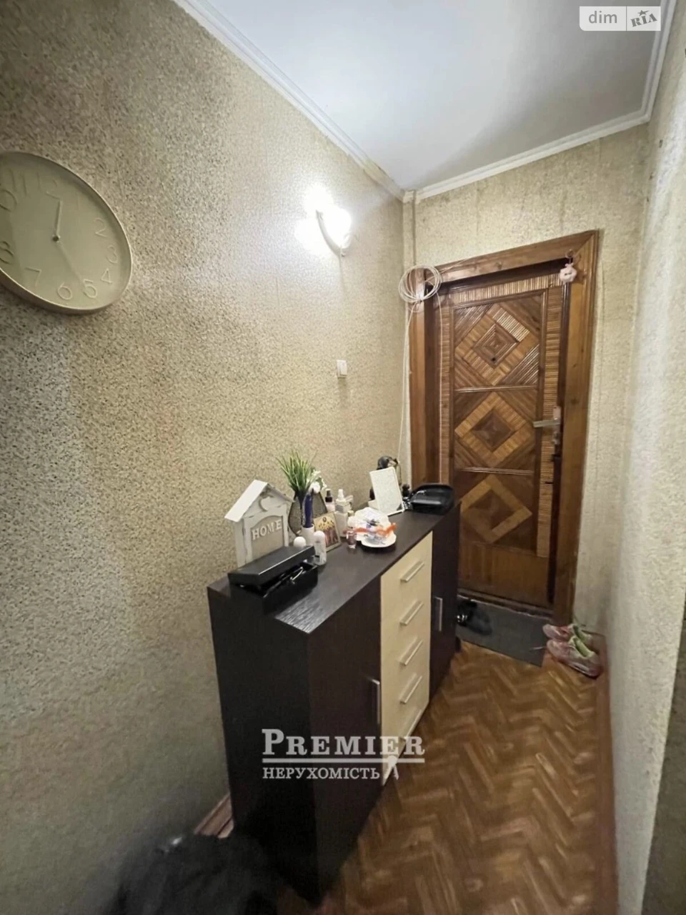 Продаж Квартира Містечко Котовського