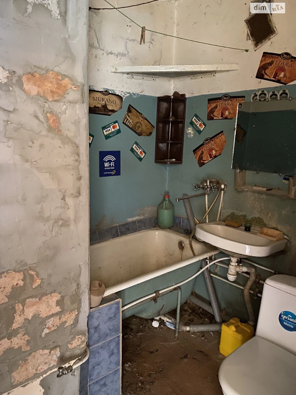 Продаж Квартира Таїрова