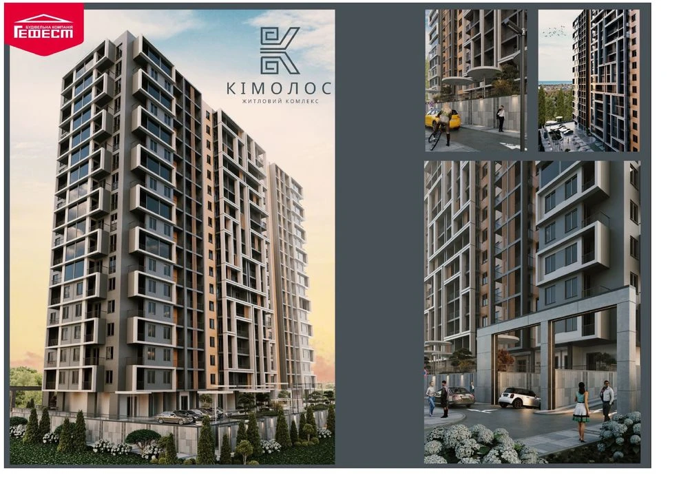 ЖК Кимолос Посмитного Аркадия Квартира Лучшая цена