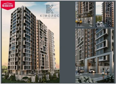 ЖК Кимолос Посмитного Аркадия Квартира Лучшая цена