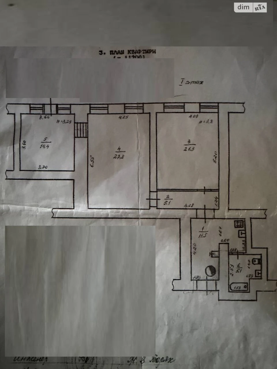 Продаж Квартира Приморський