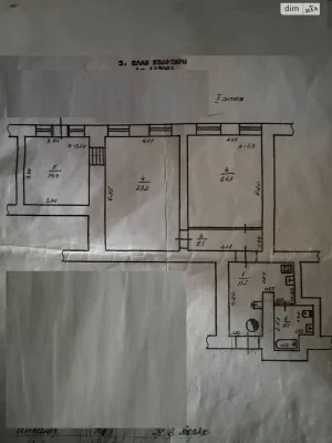 Продаж Квартира Приморський