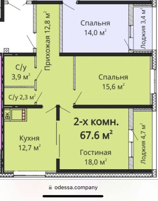Продам 2к. квартиру в ЖК Омега