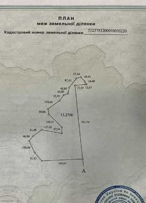 Продам Земельну ділянку на Гребному Каналі 13,27 Га