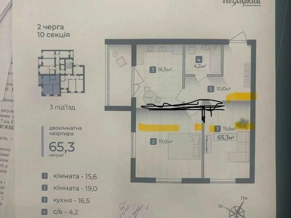 Квартира. Івано-Франківськ, Олександра Довженка вул., (Будин