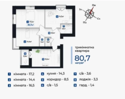 Продається ТРИкімнатна квартира | БАМ